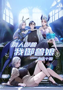 剑与灯 武侠国漫在线观看